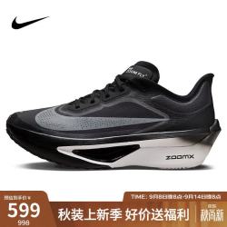 NIKE Zoom Fly 6 碳板竞速 男子跑鞋 FN8454-001 黑灰 39