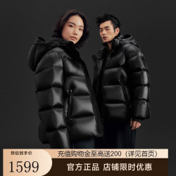 高梵 黑金鹅绒服先锋5.0五格云锦泡芙羽绒服男女同款冬季外套 黑色 XL