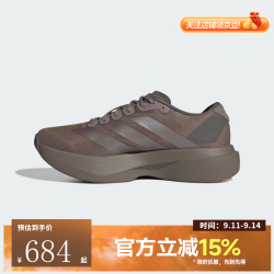 adidas adizero Evo SL 跑步鞋 KI6884 棕色 42.5