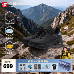 探路者 GORE-TEX防水 VIBRAM鲨齿抓地 黑色 37 徒步鞋