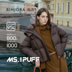冰洁 95绒 尖子生泡芙时尚羽绒服  J5400DI30T