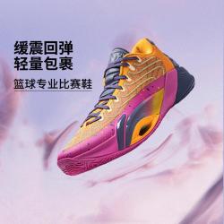 李宁 篮球鞋男鞋轻量运动鞋