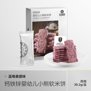 光合星球 婴儿软米饼磨牙棒饼干宝宝零食无添加食盐婴幼儿辅食6月