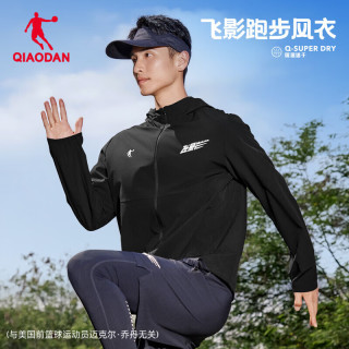 乔丹 飞影外套男士风衣秋冬季防风透气马拉松跑步夹克运动上衣 黑色 L