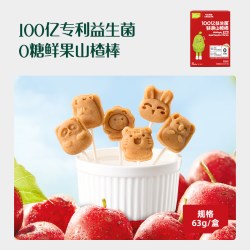 英氏 忆小口100亿益生菌专利山楂棒0蔗糖山楂棒棒糖儿童零食水果条