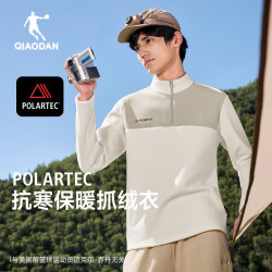 乔丹 山神加绒卫衣男外套polartec春季保暖冲锋户外运动休闲抓绒内胆