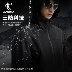 乔丹 山神冲锋衣外套男运动风衣防泼水户外登山连帽夹克 黑色 XL