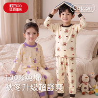 Hodo 儿童睡衣纯棉长袖秋冬宝宝全棉秋衣裤男童女童春秋家居服内衣套装 波点甜品 160