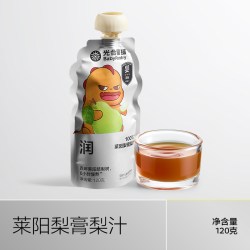 光合星球 黑标宝宝100%果汁婴儿宝宝梨膏梨汁儿童饮料零食官方正品