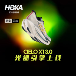 HOKA 男女同款秋季专业跑步鞋CIELO X1 3.0 轻便耐磨防滑 雅石白/璀璨金 41