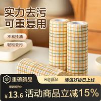 onlycook 一次性抹布40条 厨房懒人专用清洁用品无纺布 干湿两用洗碗布擦油污布