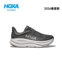 HOKA 男女款秋季邦代 9公路跑步鞋BONDI 9 耐磨轻盈舒适 星陨灰/铂银色 （男款） 42