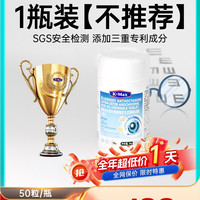 K-MAX YOUNG kmax视力清专利儿童青少年学生叶黄素片蓝莓花青素dha官方正品x