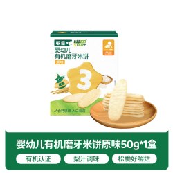 敏星 婴幼儿有机磨牙米饼宝宝辅食零食无小麦麸质不加蛋奶6个月+