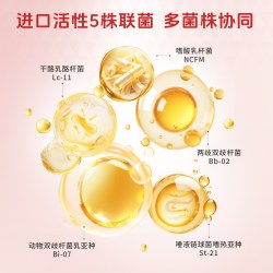 十月馨 畅蕴益生菌DHA藻油高活菌成人孕期专用呵护调理肠胃