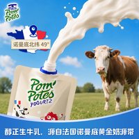 法优乐 进口儿童常温酸奶宝宝健康高端零食婴儿水果酸奶无添加24袋