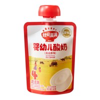 88VIP:秋田满满 婴幼儿宝宝酸奶儿童常温无添加婴标宝宝喝零辅食饮品