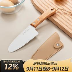 onlycook 不锈钢水果刀削皮刀西瓜刀瓜果刀 家用带刀套小刀户外露营刀具