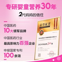 伊可新 维生素ad滴剂婴幼儿一岁以下新生儿童ad官方旗舰店维生素d