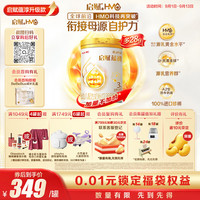 惠氏 启赋蕴淳3段 A2奶源HMO 838g 幼儿配方奶粉