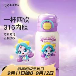 HAERS 便携 儿童保温杯
