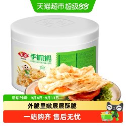 安井 手抓饼 葱香味