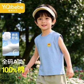 懿琪宝贝 男儿童夏季新款凉感圆领纯棉大网纱无袖T恤透气背心