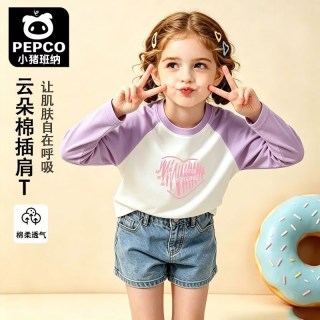 小猪班纳 女童100%纯棉撞色插肩长袖T恤