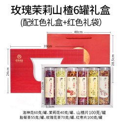杏林草堂 生姜红糖姜枣茶大姨妈泡水三伏天顺时养生花茶官方旗舰店
