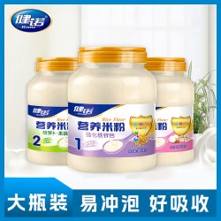 健诺 宝宝米粉辅食6婴36宝宝圆2营养米粉儿月1儿童米糊米稀段800g