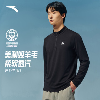 今日必买：安踏 男款美利奴羊毛长袖t恤 952636402