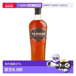 檀都 欧洲直邮tamdhu檀都12年苏格兰单一麦芽威士忌700ML