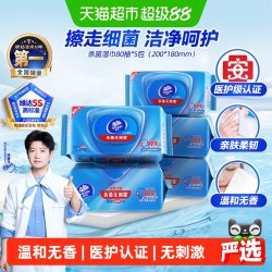 维达 湿巾 80片*5包 温和无香