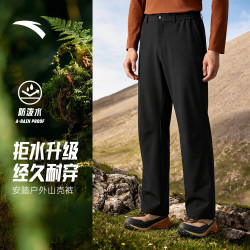 安踏 大地之壳4.0 男款山壳裤