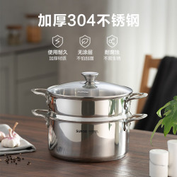 苏泊尔 蒸煮多用汤锅24cm双层EZ24SAS02