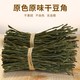 徐百福 干豆角湖南土特产农家自制日晒长豆角干豇豆干货脱水蔬菜当季新货