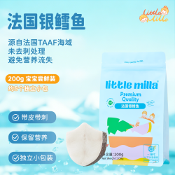 LITTLEMILLA宝宝儿童深海法国银鳕鱼辅食新鲜婴儿生鲜中段鳕鱼片