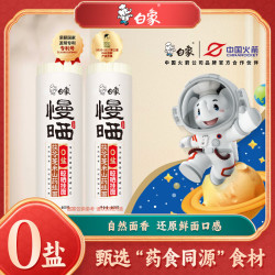 白象 慢晒茯苓薏米铁棍山药龙须面 800g