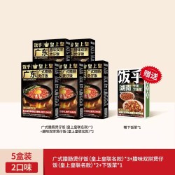 饭乎 砂锅腊味煲仔饭方便速食米饭非预制菜自热米饭