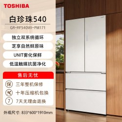 东芝 540零嵌入法式双系统一级能效变频家用电冰箱
