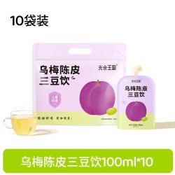 光合王国 金银花柚子汁乌梅三豆饮健康果汁竹蔗水雪梨汁饮料分享装