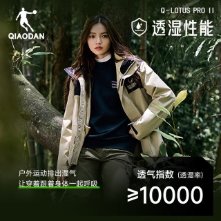 乔丹 三合一山神冲锋衣男外套风衣户外防泼水夹克 橡木色/黑色(含内胆) 185/2XL