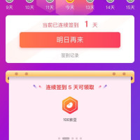 每日领京豆：9月12日 京东关注店铺领京豆