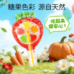 飞享家 大风车草莓软糖 果汁维C棒棒糖宝宝零食无糖软糖零食12g/支