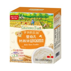 爷爷的农场 婴幼儿钙铁锌蝴蝶面原味短面150g宝宝辅食面-p