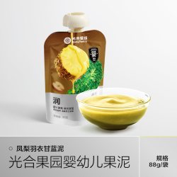 babycare 光合星球果蔬泥羽衣甘蓝无添加砂糖宝宝辅食婴幼儿童零食