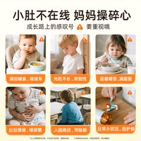 拜奥 益生菌儿童粉剂含婴幼儿菌株1岁+宝宝肠胃益生菌