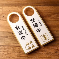 亚克力双面请勿打扰门挂牌门牌勿扰创意个性房间使用空闲会议中提示牌酒店宾馆请即打扫已预订标识定制免打扰