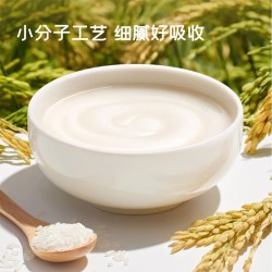 喜乐臣 米粉婴儿辅食高铁米糊婴儿米粉宝宝儿童婴儿米粉