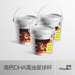 光合星球 高钙磨牙小馒头巧克力味100g*3桶宝宝零食快乐即享常温